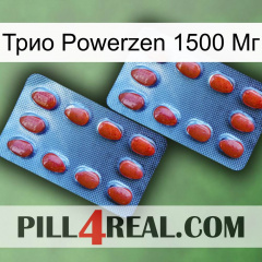 Трио Powerzen 1500 Мг 05